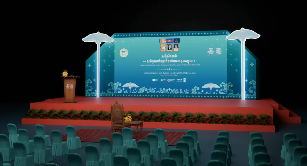 The National Social Protection Council (NSPC)